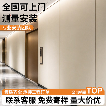 碳晶板木饰面板室内墙面装饰板背景墙防撞板竹木纤维集成护墙板材