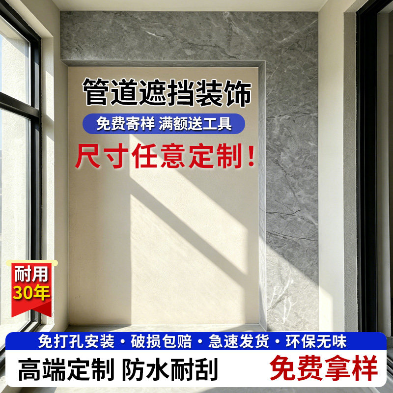 管道装饰护角坚固防碰耐油污
