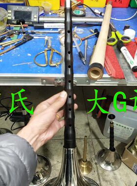 配件大GBCD哨子信专业发调哨片好纯手工测试子唢呐贾氏各种货免修