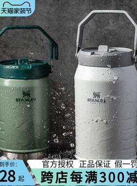 4保冷保30Stanley大容量手提冰桶真空不锈钢吸管杯折叠吸管杯
