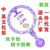 美计数会同款 收腹神器掉肚腰瘦专用健身不子女呼啦圈智能加重宋轶