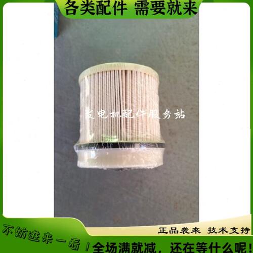 柴油滤清器1117010I-P301庆铃700P柴油滤芯CLQ77-100威孚DF011-12