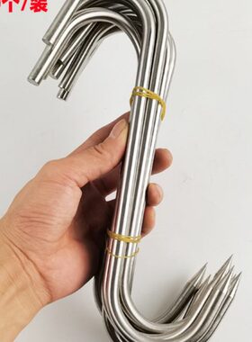 腊肉钩型烤鸭加粗香肠子挂钩免打孔工具厨房尖头大号钩S勾不锈钢