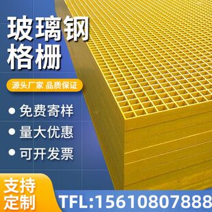 玻璃钢格栅树池格栅树篦子排水沟电缆沟盖板光伏检修运维通道踏板