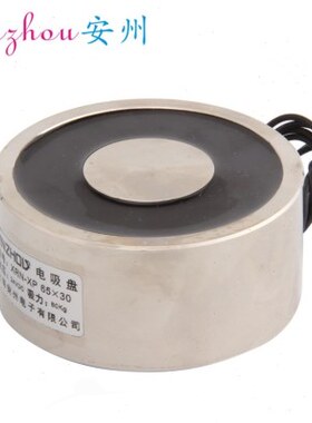 P6X-电磁铁P6流电吸盘起重XR电吸铁力K 5 5308 /0吸N3/ G直