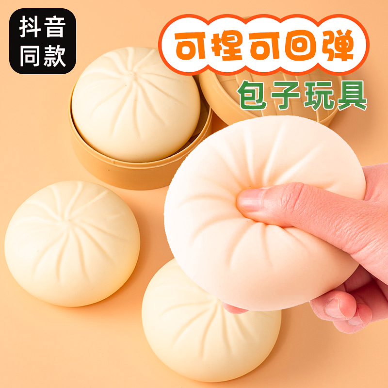 愚人节生日礼物送男友稀奇古怪有趣的小玩意解压治愈好Y玩东西女