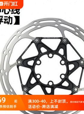 AVID SRAM中心线中锁6钉浮动CL HS1碟片BB5 LEVEL碟盘4/6/7/8寸