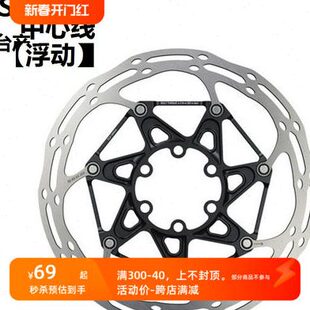 AVID SRAM中心线中锁6钉浮动CL HS1碟片BB5 LEVEL碟盘4/6/7/8寸