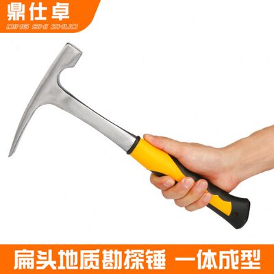 专业尖头锤鼎采矿锤子泥质锤地工质地锤多功能扁头仕卓勘探工具