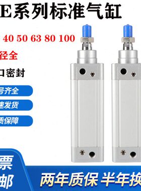 203气缸X125XSE50S0X1X00620X*X1XX74050X8020X0506025X7X1