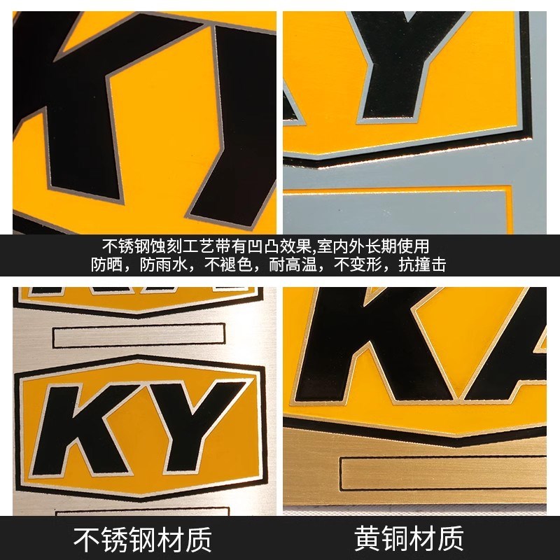 不锈钢腐蚀牌定做煤安证pMA标志丝印铜标牌制作金属设备KY铝标识