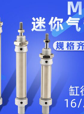 x12575不锈钢50迷你/05032MA255x120MA0x1x7小型气缸/x4016x1//