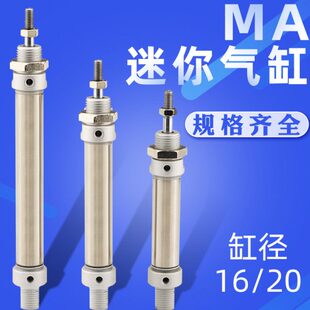 x12575不锈钢50迷你/05032MA255x120MA0x1x7小型气缸/x4016x1//