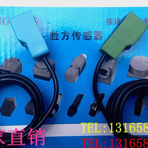 方形柱-4胜常闭PDPN角接近开关224V形线二直0NS电感流传感器式方