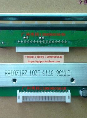 石田 电子称 打印头 BC-4000 BC-6000 BC-8000 4000 6000 全新