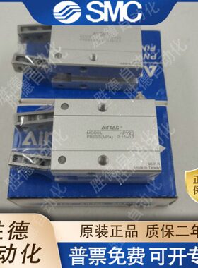 HFYH FTHY手指FYHY气动FY型//10S气缸/20//亚德客/25夹FY6H3216