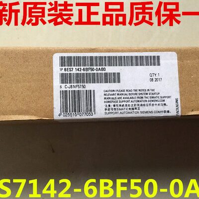 6ES7142-6BF50-0AB0 ET200 8DO 24V DC/0,5A 6ES7 142-6BF5O-OABO