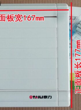 力隔10墙式饭店AP包邮1酒店 .厕所排气扇换气扇开孔F宾馆58泰10-B