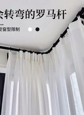 弯9弧形黑色阳台直角双杆加厚转阳台0窗帘可型罗马杆单L铝合金度