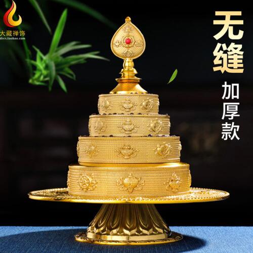 大藏禅饰曼扎盘黄铜曼扎修盘曼达盘曼茶罗八宝小号无缝加厚款10cm