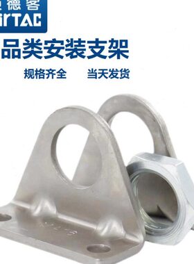 绑带12MLM/MA20SD/16/MA/40安装亚德客气缸F-32///ICB25F支架IM//