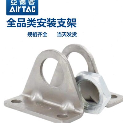 绑带12MLM/MA20SD/16/MA/40安装亚德客气缸F-32///ICB25F支架IM//