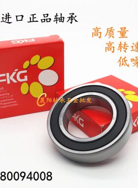 960F-6012 福600进口146060  60011 60608K可 2 13轴承G吉 RS1510