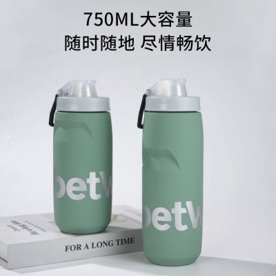 betway自行车水壶大容量公路车骑行运动pp5材质水杯便携挤压水壶