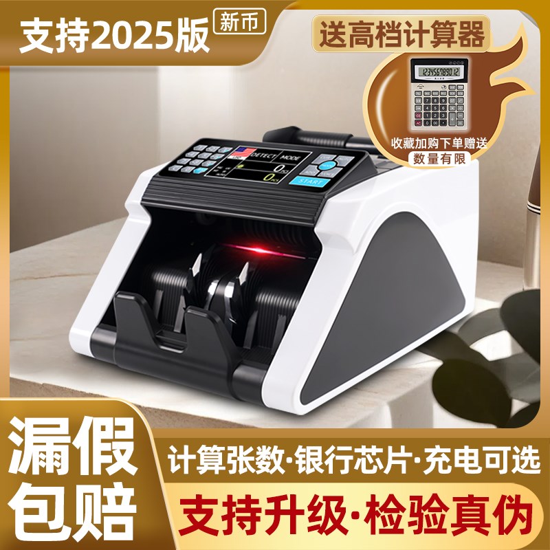2025新款多国货币点q钞机欧元日元美元马来西亚泰铢老挝外币验钞