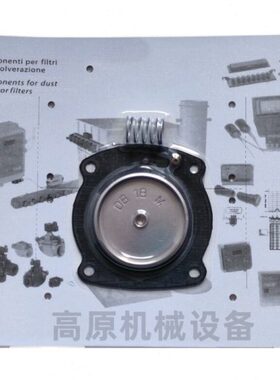 VE0VE修理    M20 膜616P30脉冲阀6VE 6VM3P20包VN片M26N