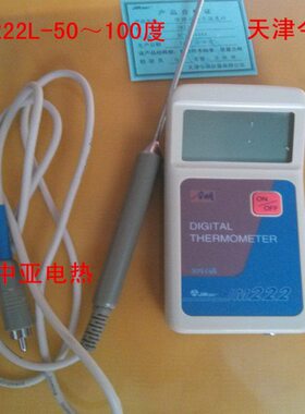 天津/JM明今20计010高精度22点300度测温仪2温0便携式/数字/新款