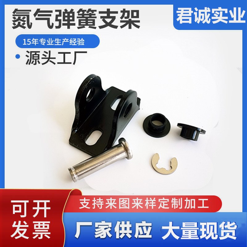 FHJ51 22 52 53 GSBR6vA6B6C6D8A8B8C8D-S 8F8E气弹簧支架底座
