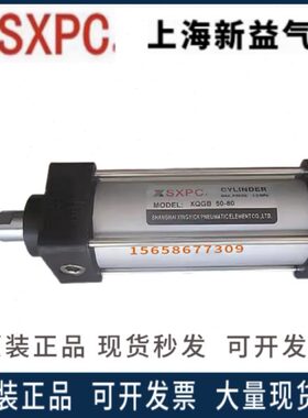 5-益GQGAB7500Q-1S--50-气缸6-W3-/X25新150XQ-1003012上海-7520