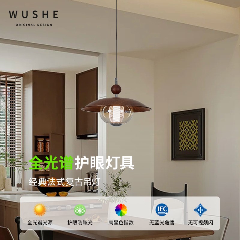 飞碟餐厅灯可移位中古摇臂v餐厅吊灯玄关餐桌吧台卧室床头吊灯线