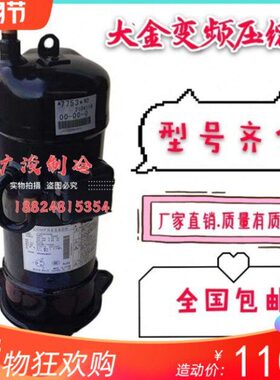 T30 35-YJ1LJT3热TD泵-JE YD6DJ 1526J1231LT-YT30DD 压缩机P-Y5E