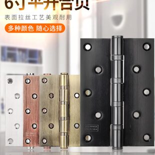 静音铰链门加厚超合页不锈钢房门6寸折页重型重大门平开木门合叶