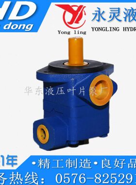 YLC永灵叶片泵V10-1P1P 2P 3P 4P 5P 6P 7P-1A-R 1B/1C/1D-R L 20