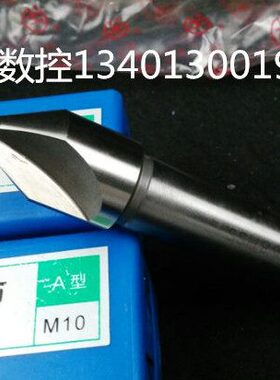 108磨制锥柄 4BB  6 208A16120  A120A1BBA1全 BB 14 A1A2中心钻