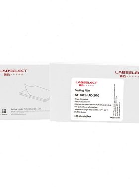 LABSELECT甄选  SF-001-UC-100  荧光定量透明封板膜 100张/盒