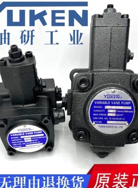 VP40变量叶片泵VP30油研SVPF-12/30/40/20-55/70-20台湾VP20油泵