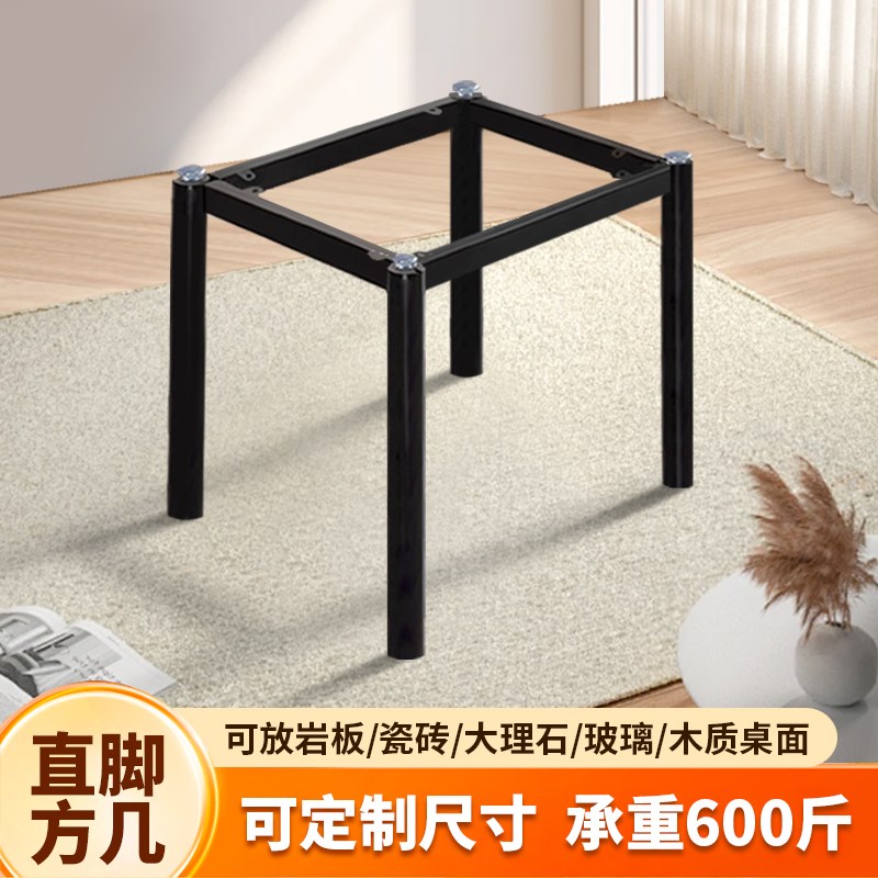 岩板直脚餐d桌腿方形桌架圆桌铁艺支撑底座轻奢支架子大理石桌脚