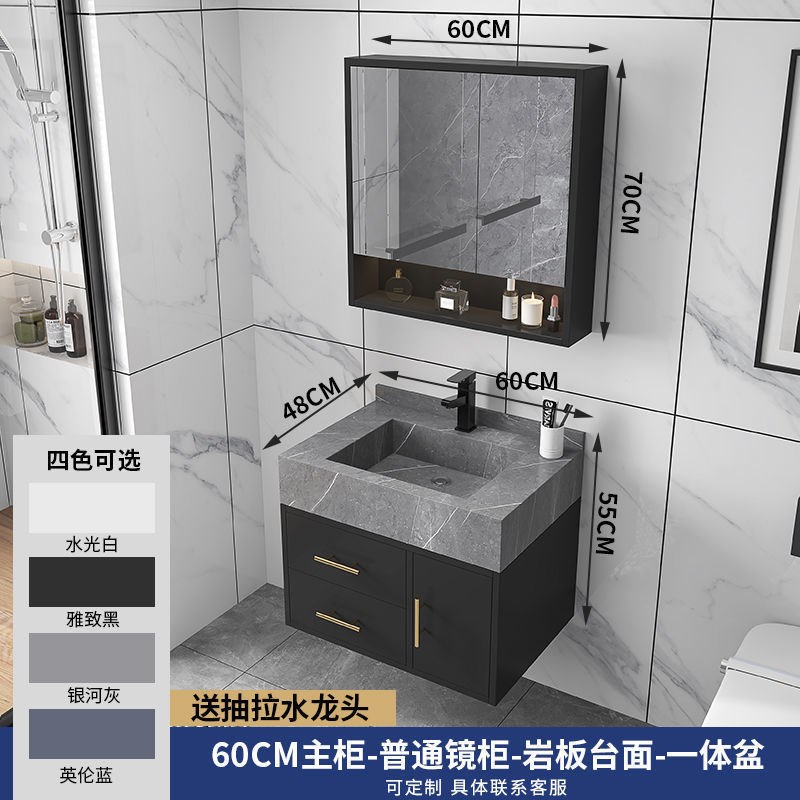 洗手岩板大理石一体盆实木洗漱台轻奢洗脸池柜P组合现代简约浴室