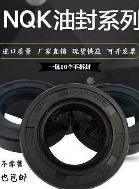 120*12Q14/骨架油封/161612**/K012 55**16 141115/0进口150*N13