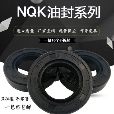 120*12Q14/骨架油封/161612**/K012 55**16 141115/0进口150*N13