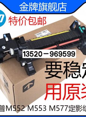 35HP13影3636-加热组件 定L凝B5L6B5  热 557适用0器LB5AAA9组件