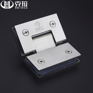 玻璃门铰炼合页无框玻璃门夹钻石型淋浴房玻璃合页T135度浴室铰炼