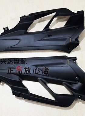 H30板RG下风B板2安装0新款J前30油箱卷护板S左右-护板龙内