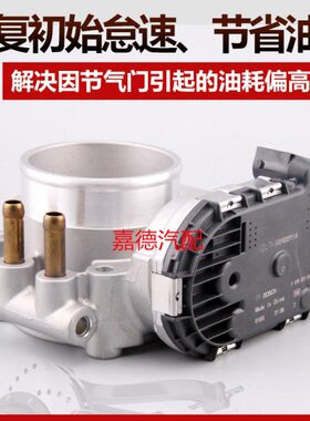 7/总成48A516A3体4GE气F瑞虎东方C之1适配1子阀.艾门 /V5 瑞泽6节