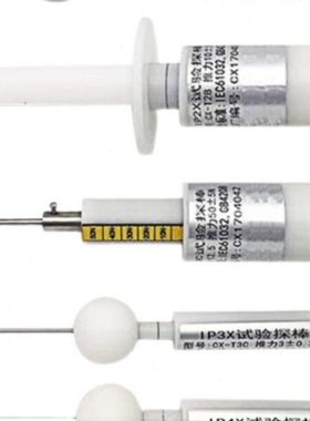 ip4x试验指探棒IP30防护等级测试仪试验棒IP10安规检测试具验电器