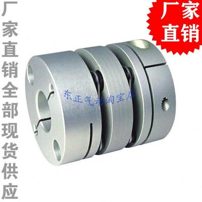 F(/4型片C双紧W-）外径3.511mm长伺服电机联轴器马达-夹2626S3膜/